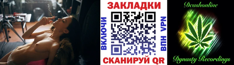 ГАШИШ Плёс