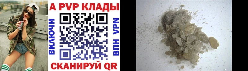 Alpha PVP СК КРИС  Плёс 
