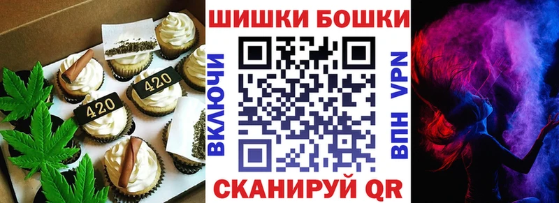 как найти закладки  Плёс  Canna-Cookies марихуана 