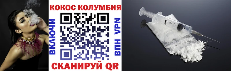 купить наркоту  Плёс  Cocaine 97% 