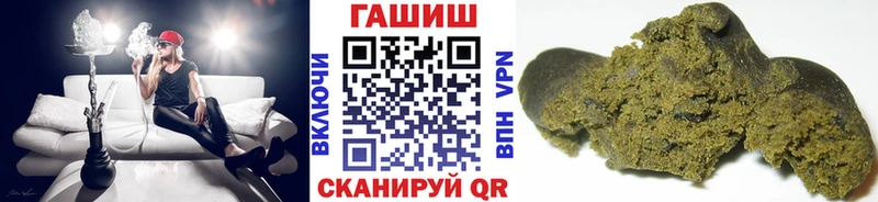 ГАШИШ Premium  Плёс 