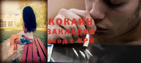 кокаин премиум Беломорск
