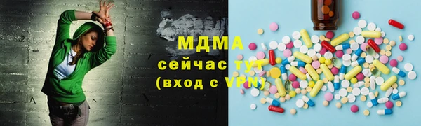 МДМА Белокуриха