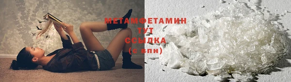 кокаин премиум Беломорск