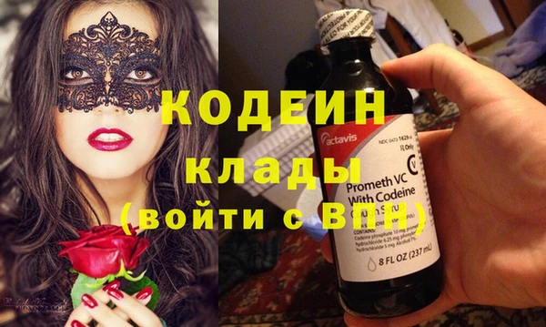 кокаин премиум Беломорск