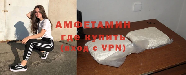 МДМА Белокуриха