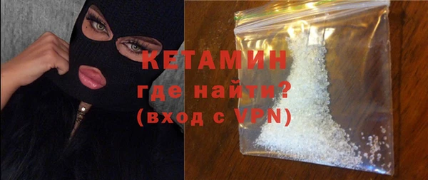 кокаин премиум Беломорск
