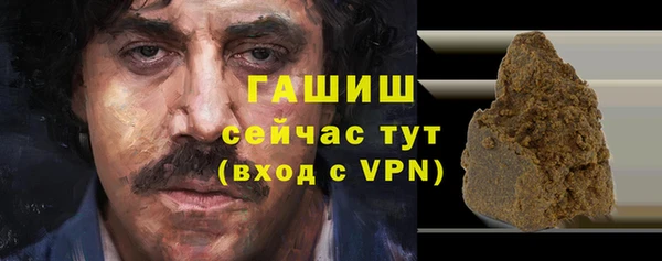МДМА Белокуриха