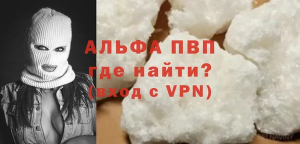кокаин премиум Беломорск