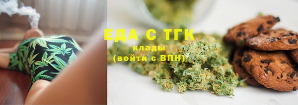 МДМА Белокуриха