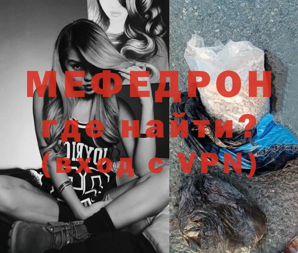 МДМА Белокуриха