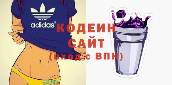 МДМА Белокуриха