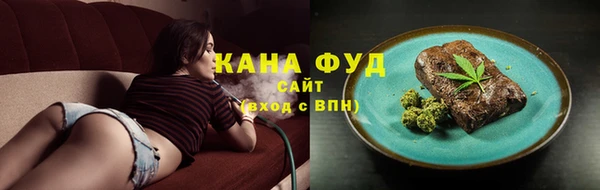 МДМА Белокуриха