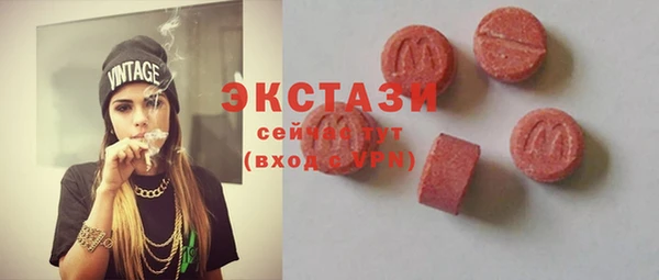 МДМА Белокуриха