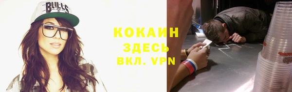 МДМА Белокуриха