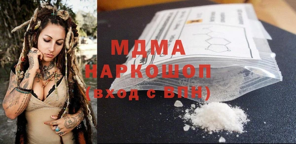 кокаин премиум Беломорск