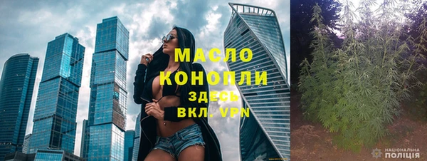 МДМА Белокуриха