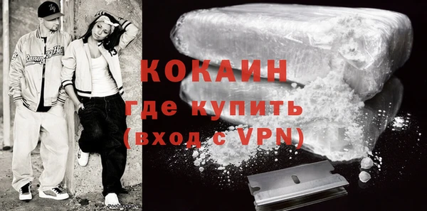 МДМА Белокуриха