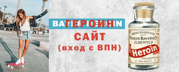МДМА Белокуриха