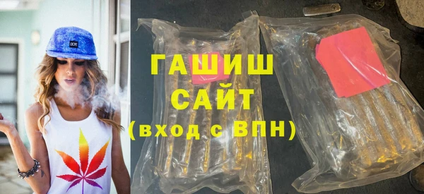 МДМА Белокуриха