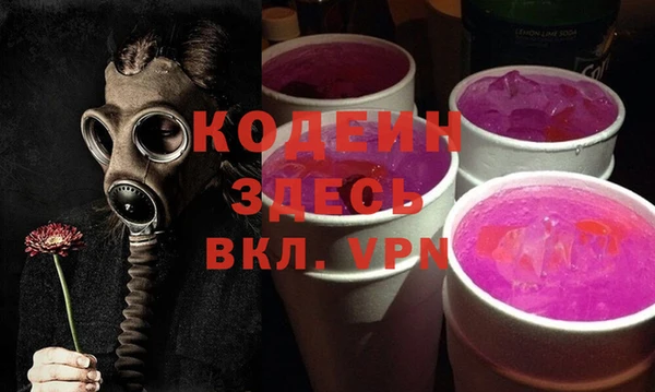 кокаин премиум Беломорск