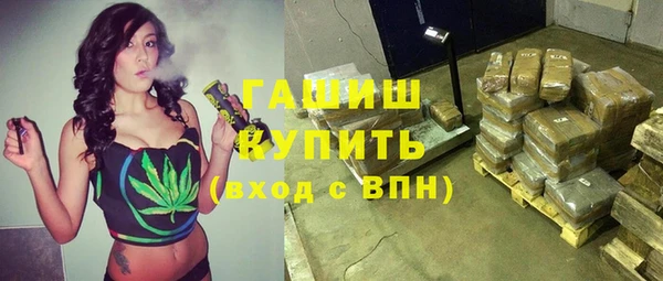 МДМА Белокуриха