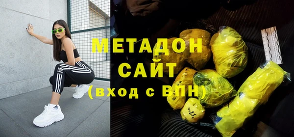МДМА Белокуриха