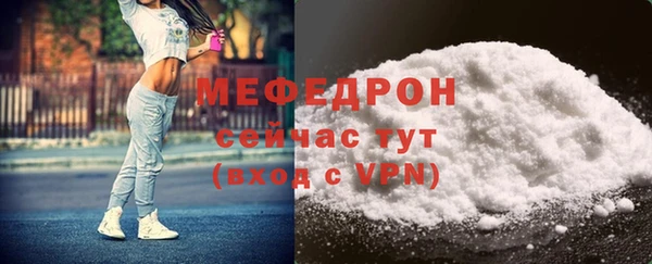 кокаин премиум Беломорск