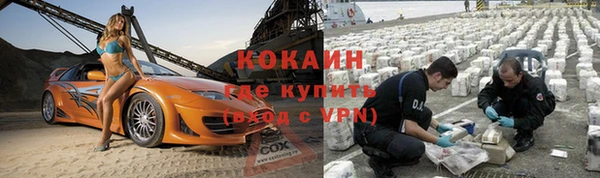 МДМА Белокуриха