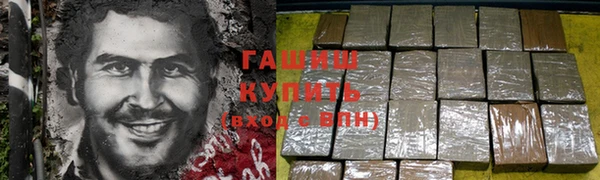 кокаин премиум Беломорск
