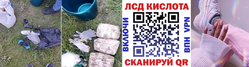 OMG ССЫЛКА  Плёс  shop наркотические препараты  LSD-25 экстази кислота 