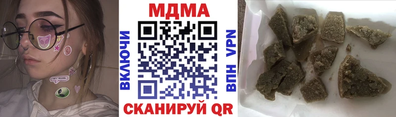 MDMA кристаллы  Плёс 