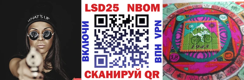 hydra ТОР  Плёс  Марки NBOMe 1,5мг 