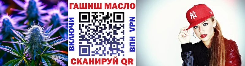 Дистиллят ТГК THC oil  Плёс 