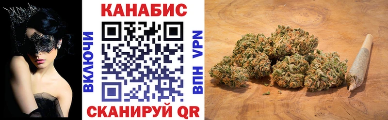 Бошки марихуана план  наркота  Плёс 